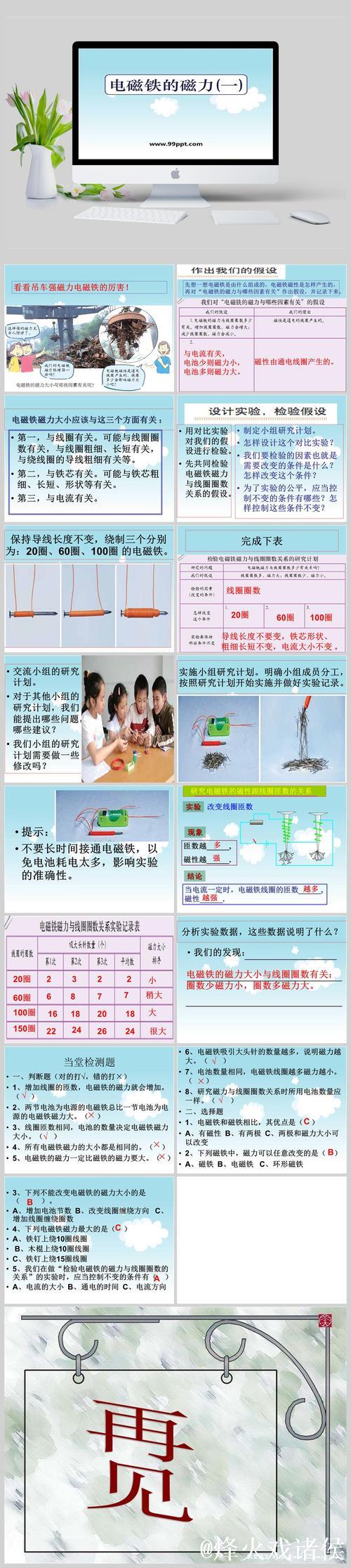 探索最佳的磁力搜索引擎选择与应用技巧