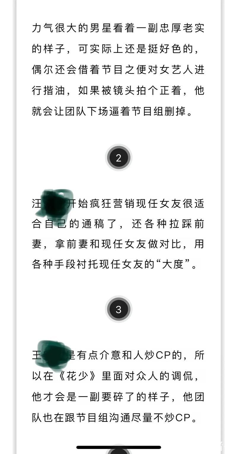 午夜吃瓜网:深夜娱乐八卦尽收眼底 午夜吃瓜网:深夜娱乐八卦尽收眼底