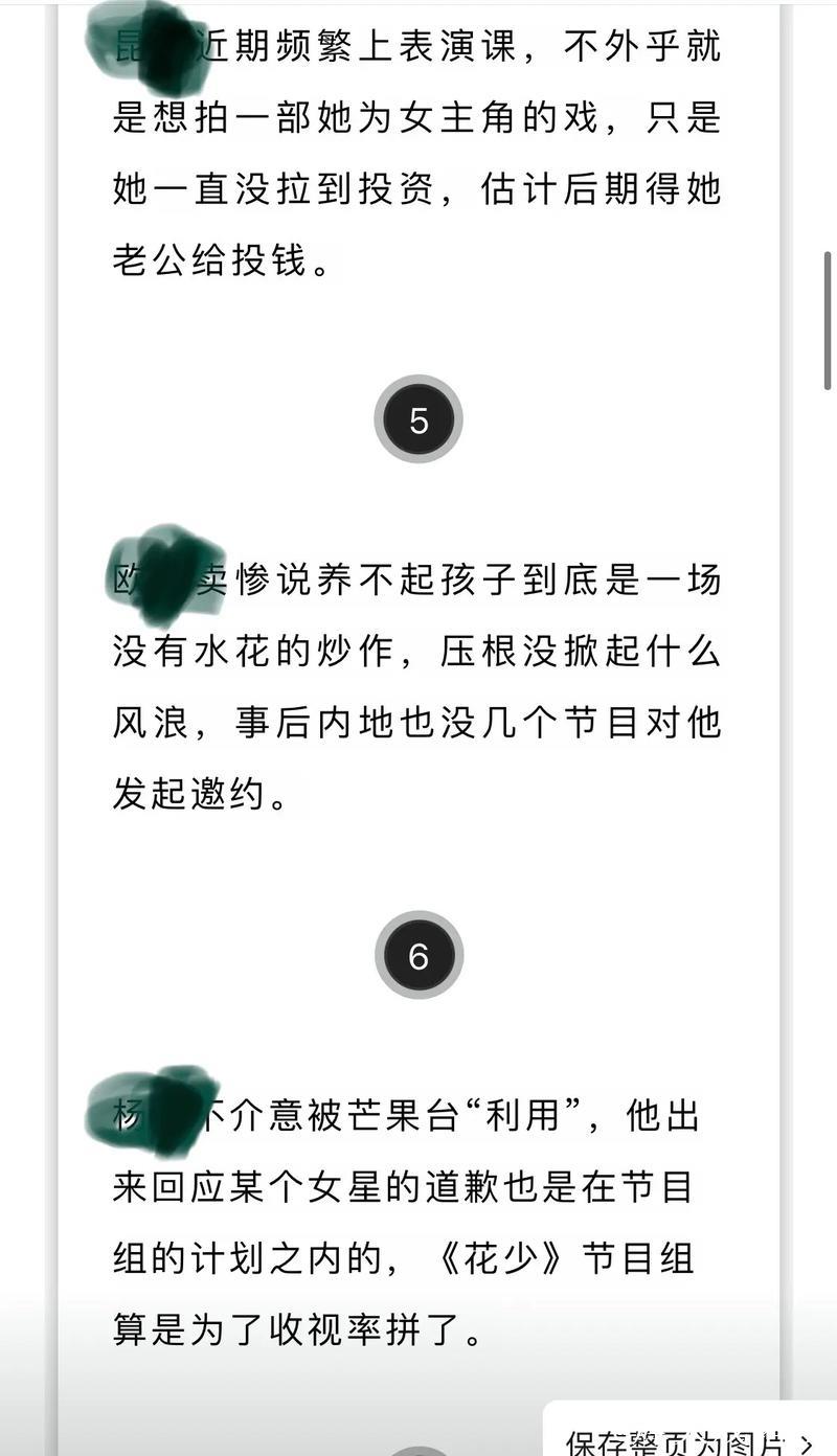 午夜吃瓜网:深夜娱乐八卦尽收眼底 午夜吃瓜网:深夜娱乐八卦尽收眼底