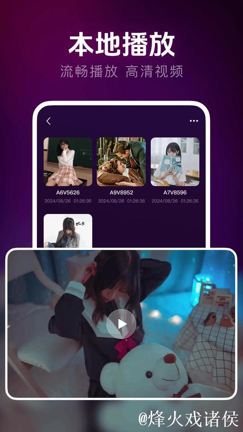 探索热门视频平台：91黄瓜视频详解