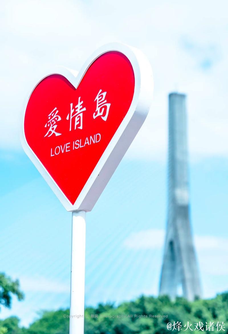 爱情岛论坛亚洲首页：浪漫邂逅从这里开始
