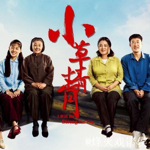 免费在线观看青青青草精彩视频在线观看