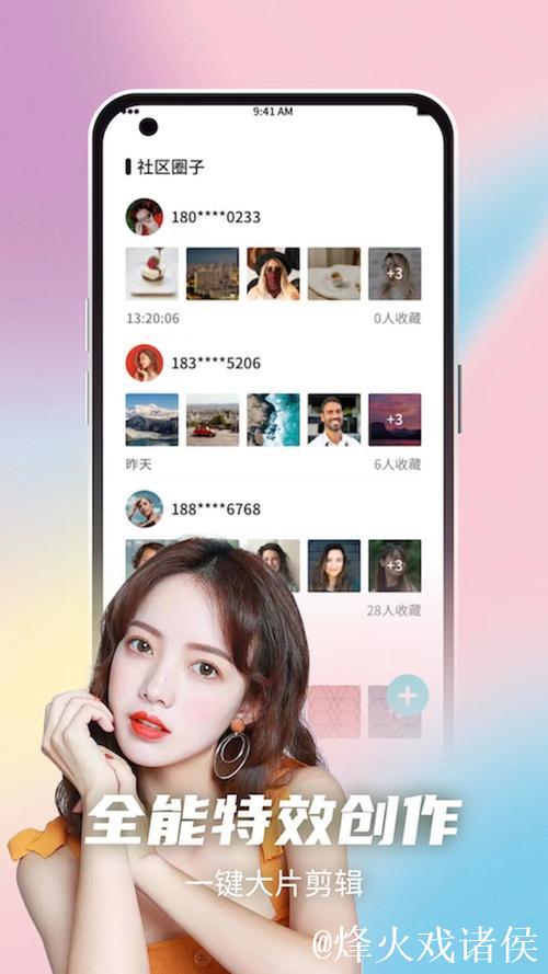 麻豆一二三区av精品传媒软件