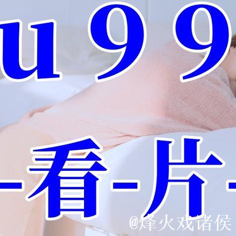 麻豆一二三区av精品传媒软件